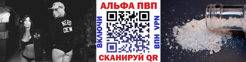 наркошоп  kraken зеркало  A-PVP кристаллы  Болгар 