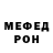 ТГК жижа Mefedron Lsdovich