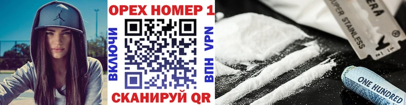 купить закладку  Болгар  Cocaine Columbia 