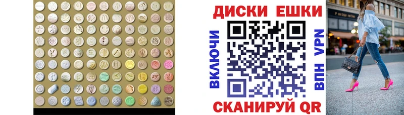 наркота Болгар Экстази XTC