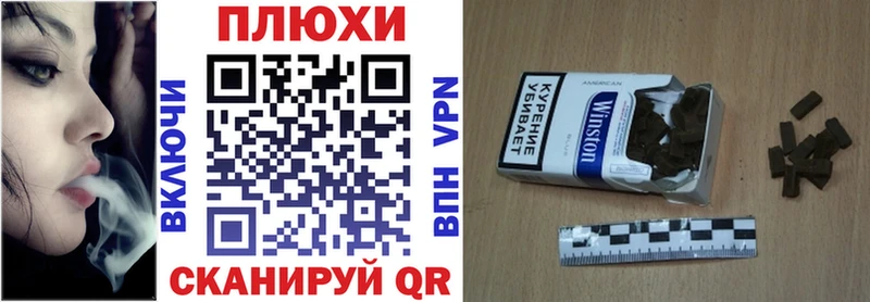 ГАШИШ гарик  как найти наркотики  Болгар 