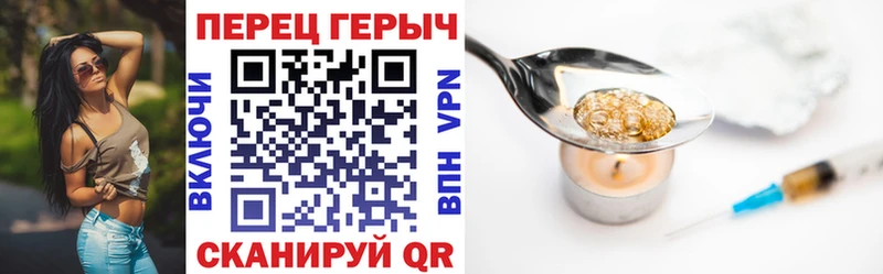 мега   купить  цена  Болгар  Героин VHQ 