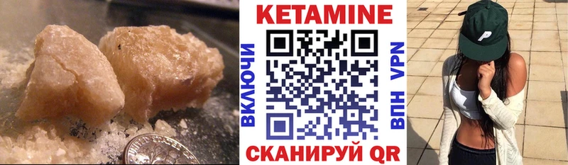 Кетамин VHQ  Болгар 