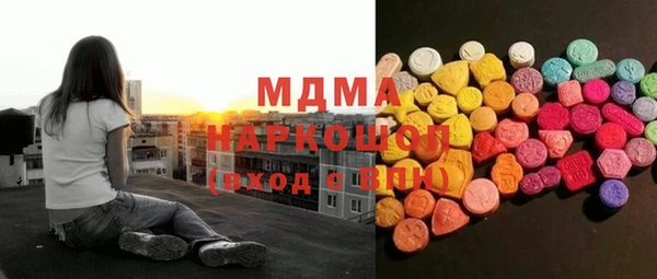 дистиллят марихуана Алексеевка