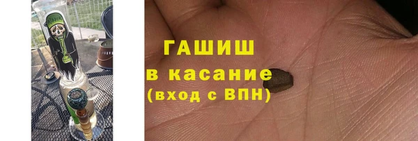 дистиллят марихуана Алексеевка