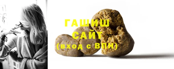 синтетический гашиш Алзамай