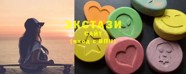 синтетический гашиш Алзамай