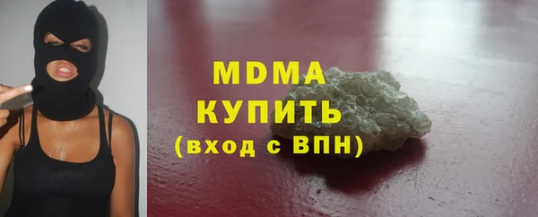 дистиллят марихуана Алексеевка