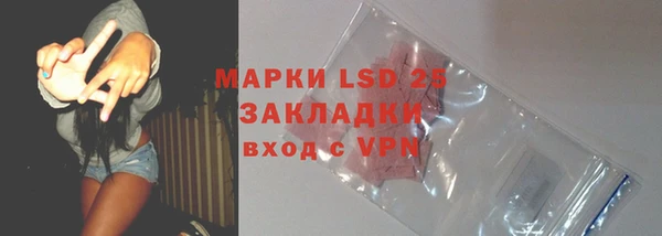 кокаин VHQ Ветлуга