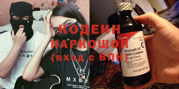 мескалин Алексин