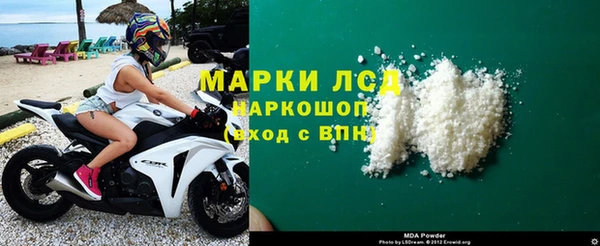 мескалин Алексин