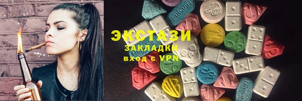 синтетический гашиш Алзамай