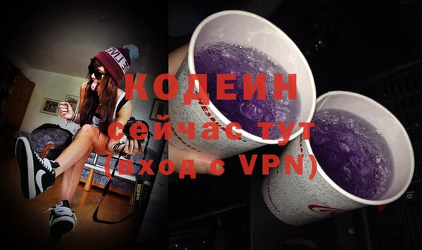 мескалин Алексин