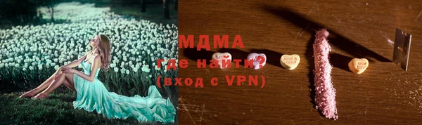 мескалин Алексин