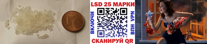 Лсд 25 экстази ecstasy  Болгар 