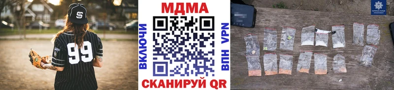 MDMA Molly  сайты даркнета официальный сайт  Болгар 