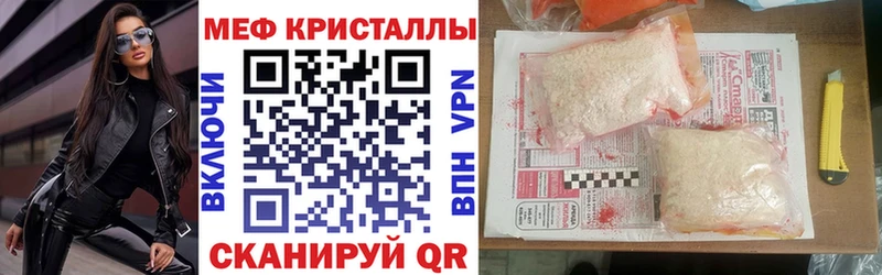 МЕФ мяу мяу  Болгар 