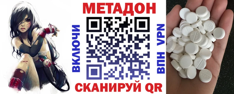МЕТАДОН VHQ Болгар