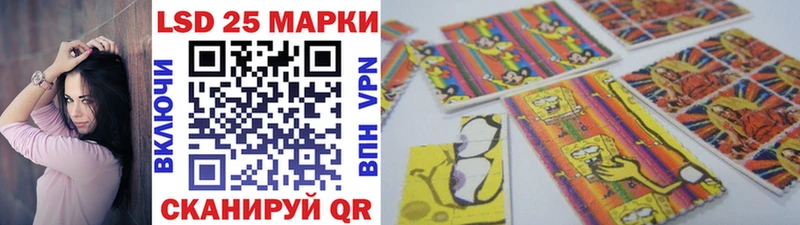 Наркотические марки 1,8мг  Болгар 
